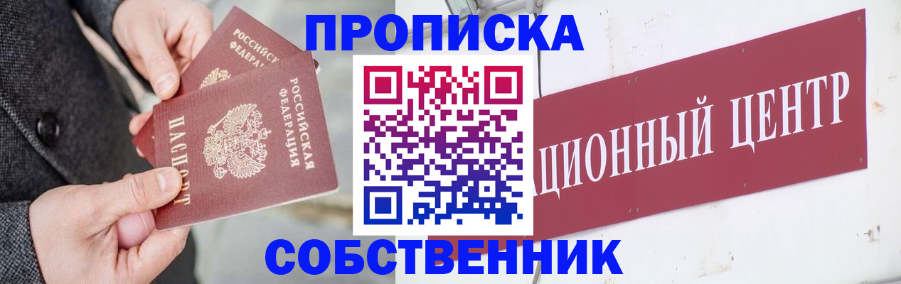 регистрация для дет. сада в Кирово-Чепецке