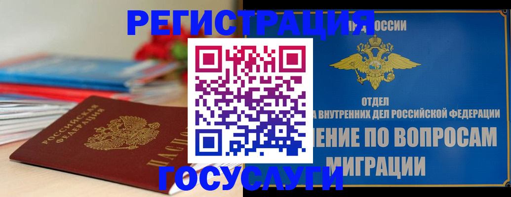 регистрация для дет. сада в Кирово-Чепецке
